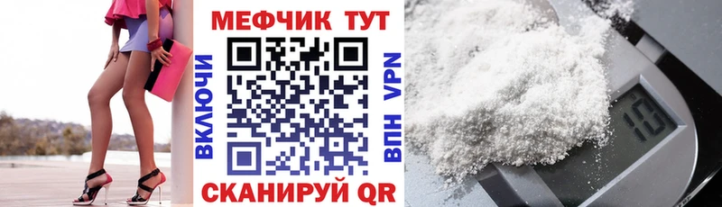 Купить закладку Марихуана Альфа ПВП Мефедрон Cocaine Александровск
