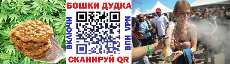 Еда ТГК марихуана  Купить  Александровск 