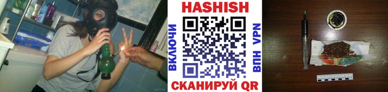 Купить закладки Александровск Гашиш Cannabis