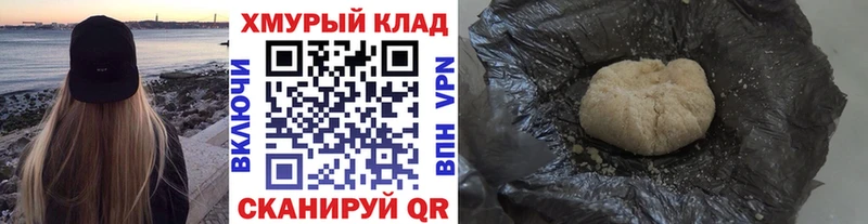 Героин белый Купить где Александровск