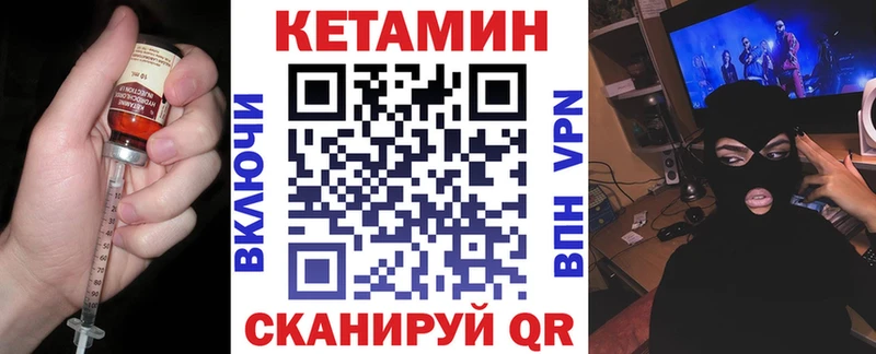 Купить  Александровск  Кетамин ketamine 