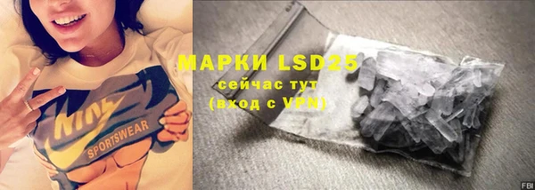 мефедрон VHQ Аркадак