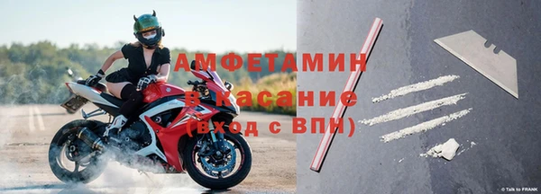 альфа пвп Арсеньев