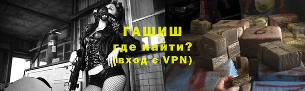 герыч Армянск