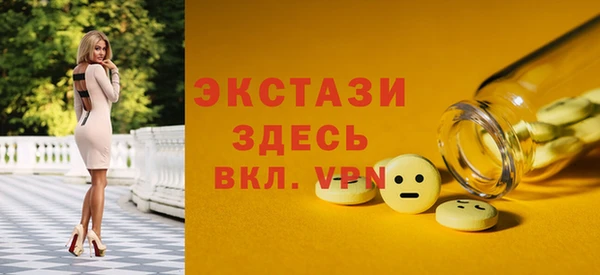 мефедрон VHQ Аркадак