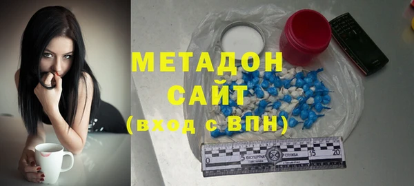мефедрон VHQ Аркадак