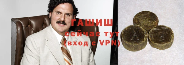 мефедрон VHQ Аркадак