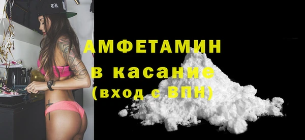 герыч Армянск