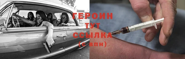 герыч Армянск
