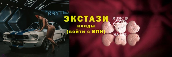 герыч Армянск