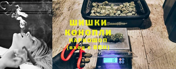 марихуана Каменск-Шахтинский