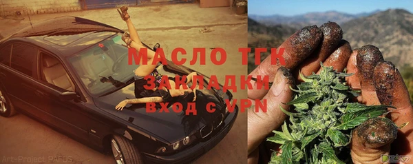 мефедрон VHQ Аркадак