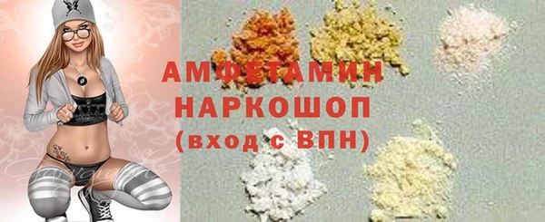 мефедрон VHQ Аркадак