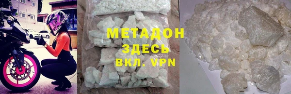 гашишное масло Каменка