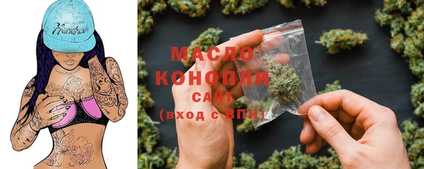 герыч Армянск