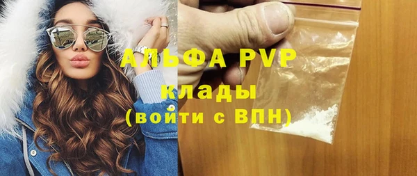 герыч Армянск