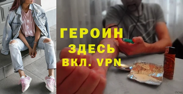 мефедрон VHQ Аркадак
