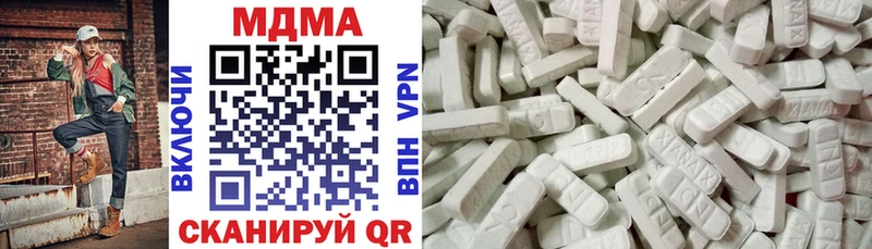 МДМА Molly  Купить  Александровск 