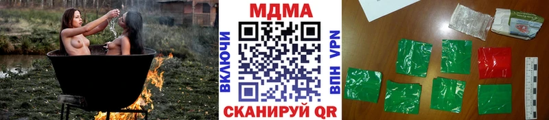 МДМА crystal Александровск