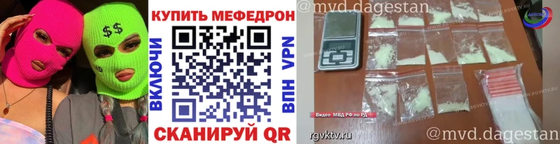 Купить где  Александровск  МЯУ-МЯУ 4 MMC 