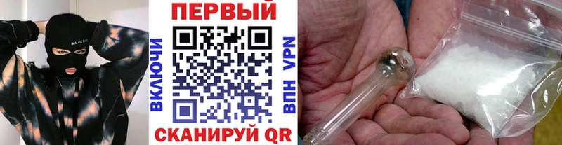 Купить закладки  Александровск  Первитин кристалл 