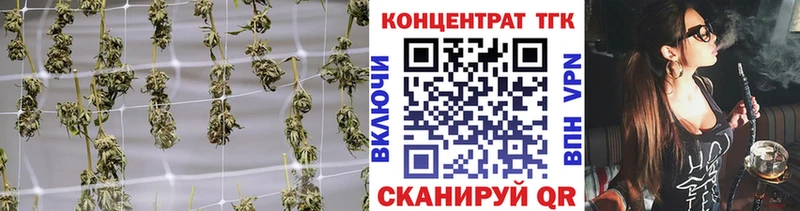 Дистиллят ТГК вейп с тгк  Купить закладки  Александровск 